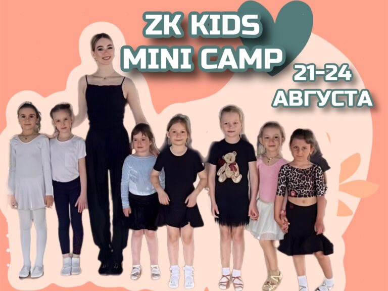 ZK Kids Mini Camp